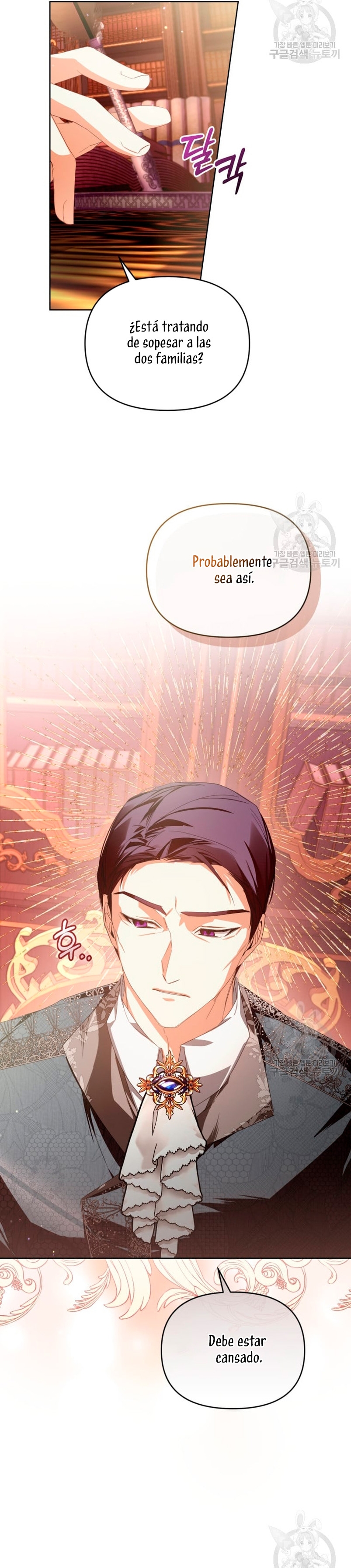 Caí en los brazos de un villano loco Capítulo 17 - Página 15