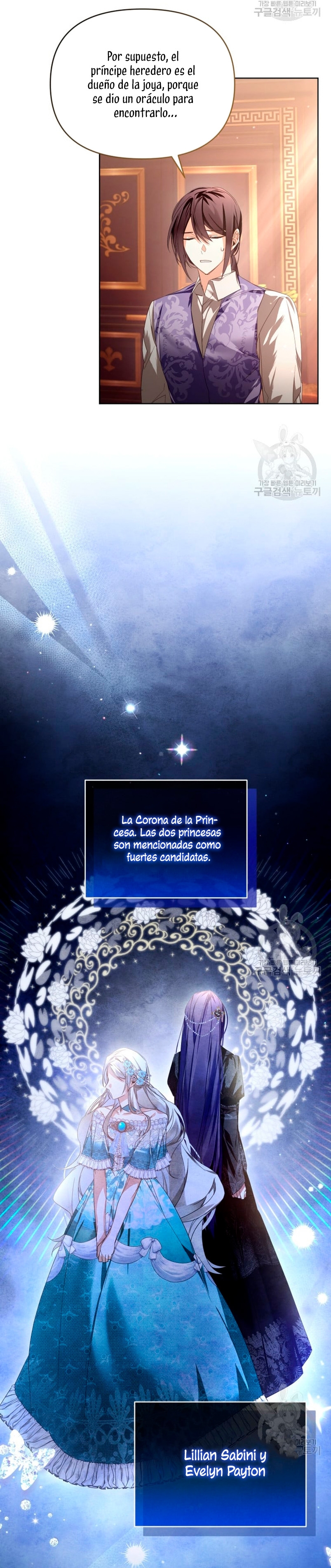 Caí en los brazos de un villano loco Capítulo 17 - Página 16