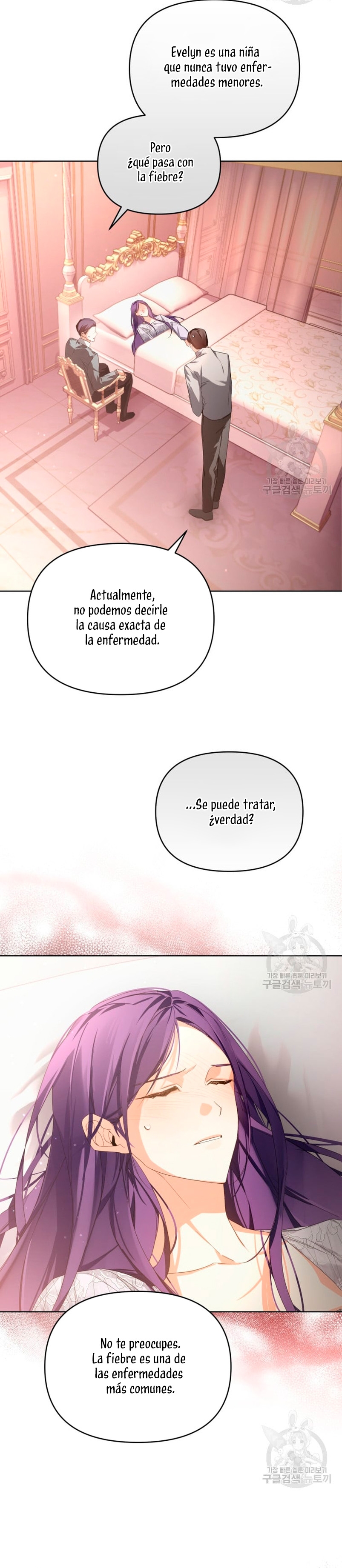 Caí en los brazos de un villano loco Capítulo 17 - Página 23