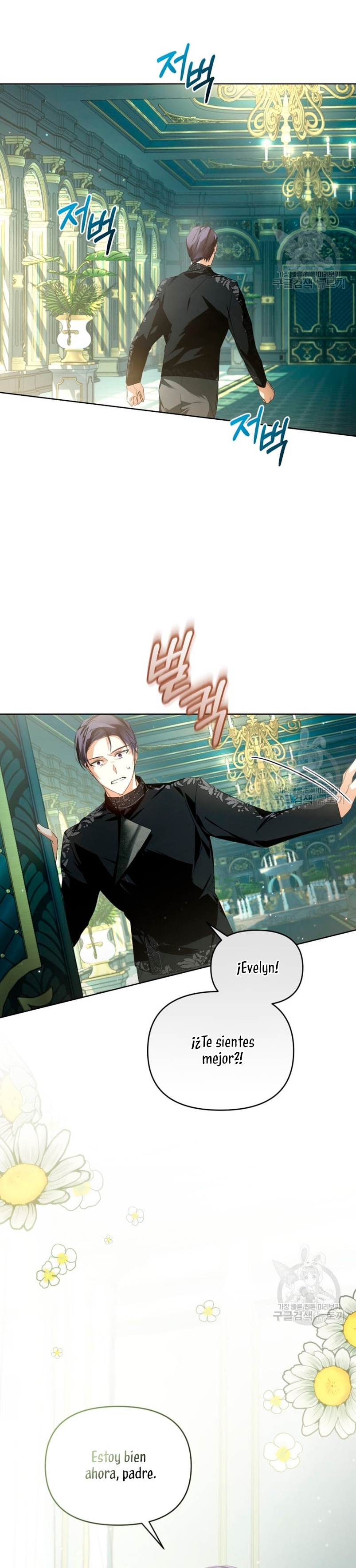 Caí en los brazos de un villano loco Capítulo 17 - Página 25