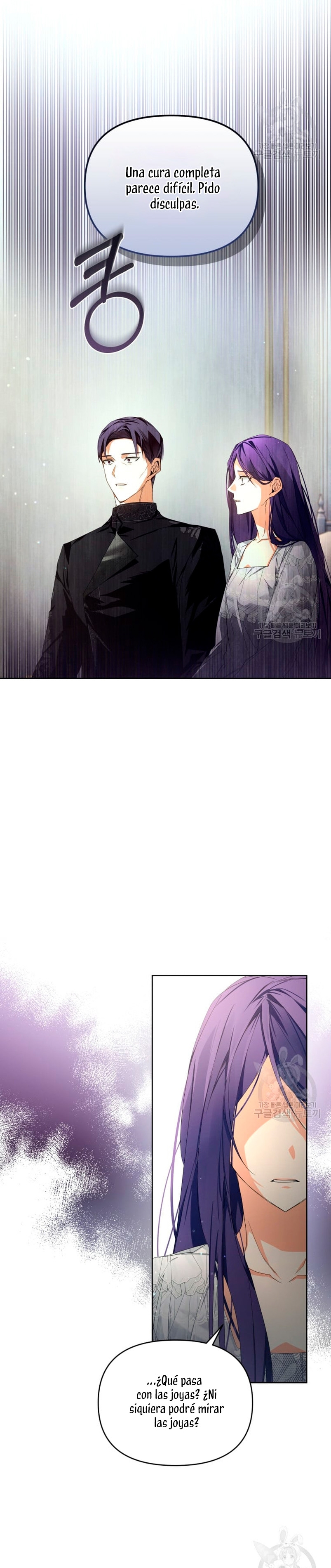 Caí en los brazos de un villano loco Capítulo 17 - Página 31