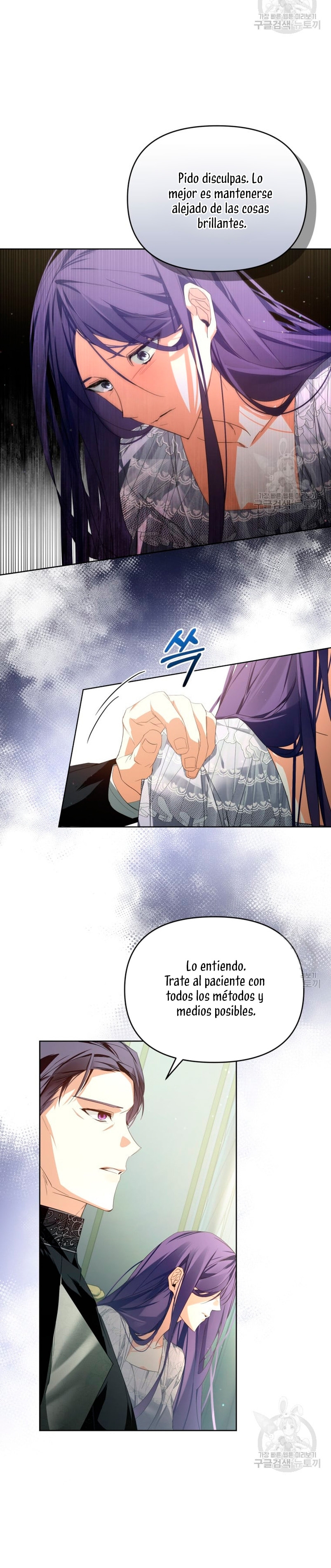 Caí en los brazos de un villano loco Capítulo 17 - Página 32