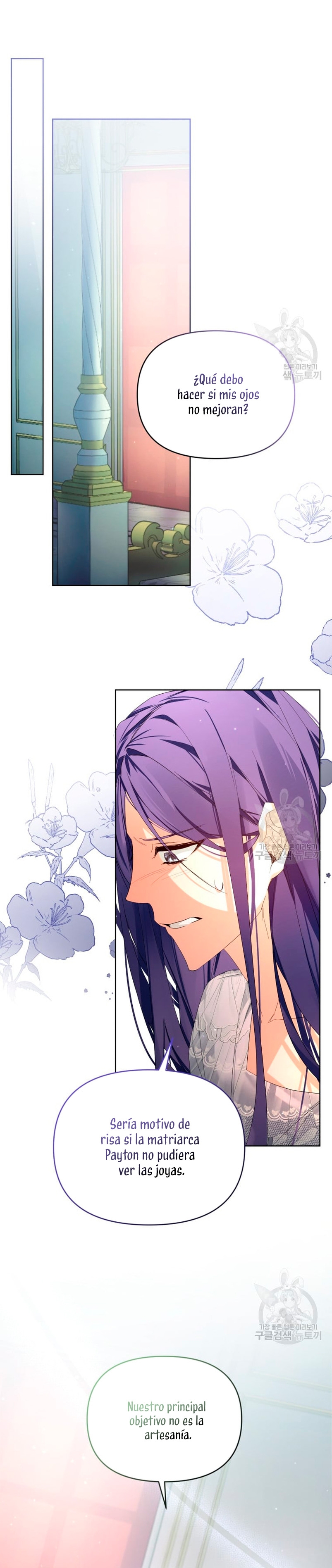 Caí en los brazos de un villano loco Capítulo 17 - Página 33