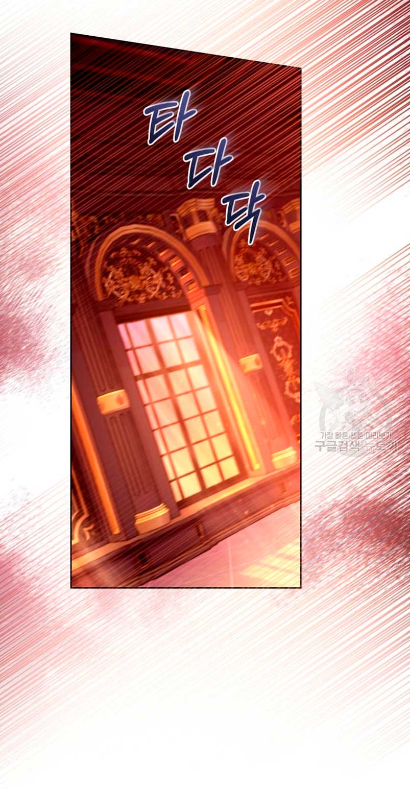 Caí en los brazos de un villano loco Capítulo 18 - Página 16