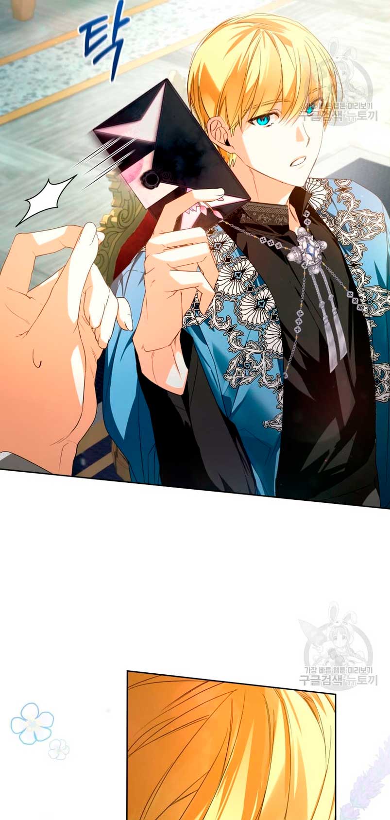 Caí en los brazos de un villano loco Capítulo 18 - Página 37