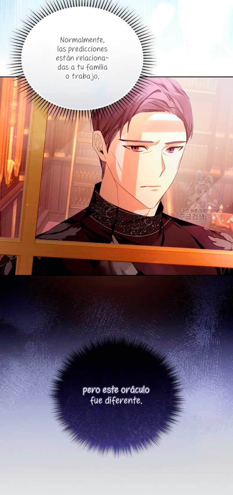 Caí en los brazos de un villano loco Capítulo 18 - Página 6