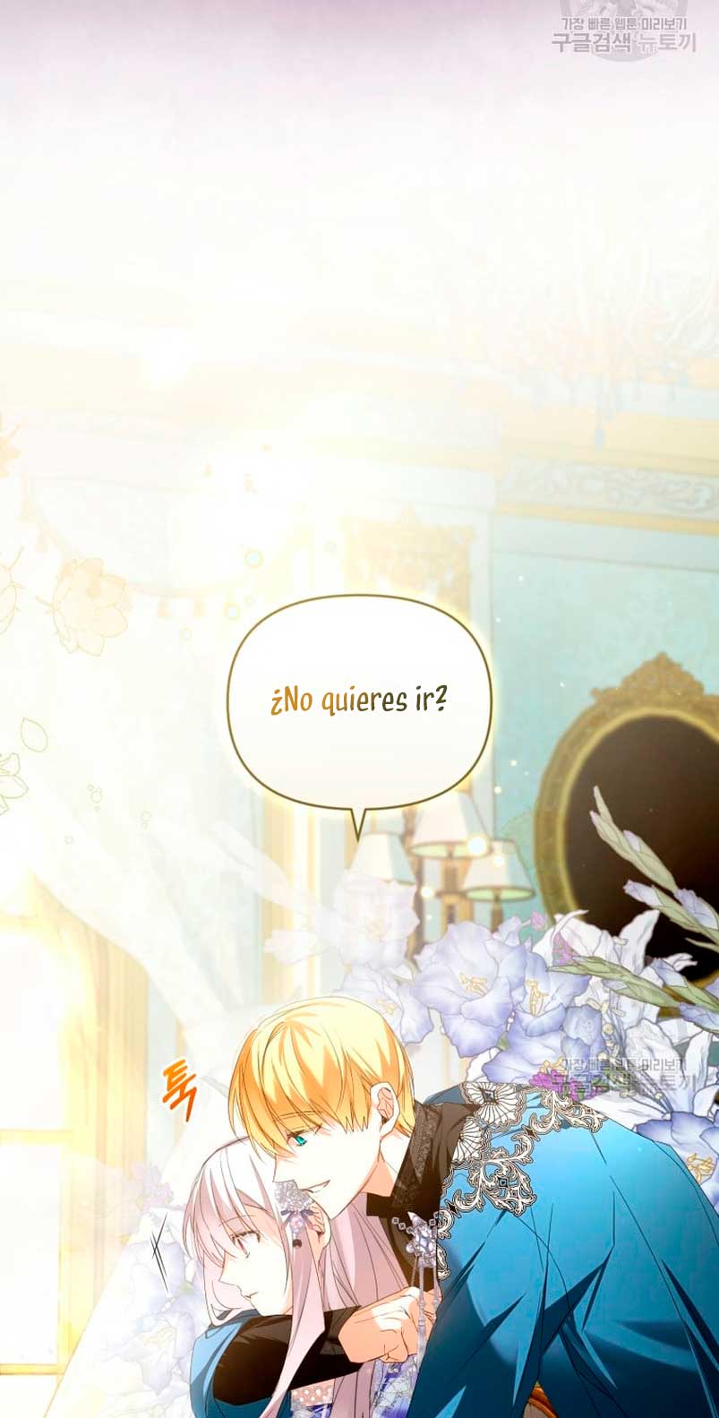 Caí en los brazos de un villano loco Capítulo 18 - Página 72