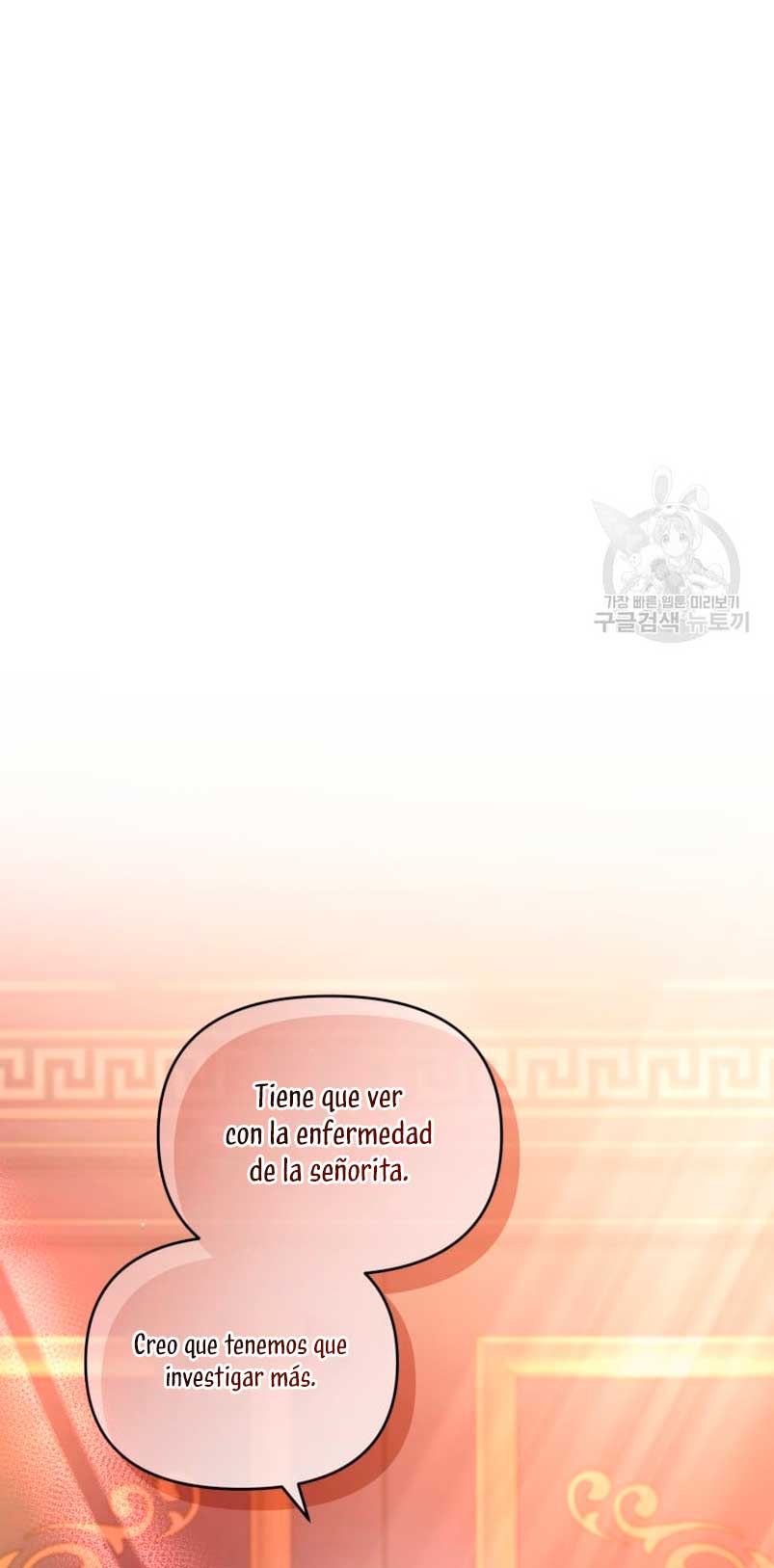 Caí en los brazos de un villano loco Capítulo 18 - Página 8