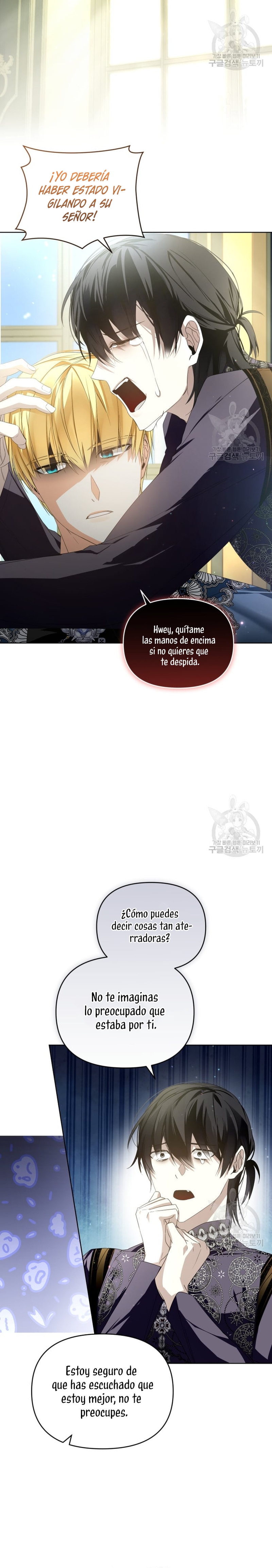 Caí en los brazos de un villano loco Capítulo 19 - Página 21