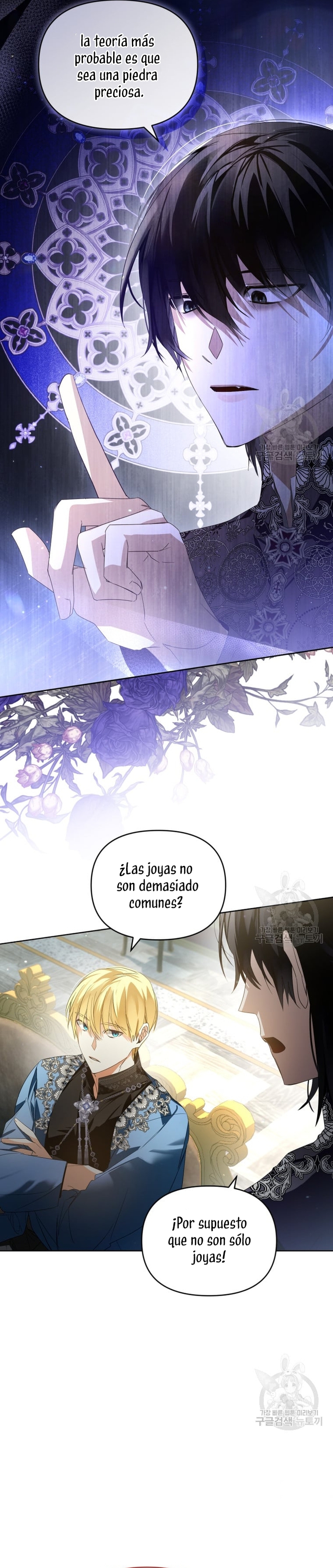 Caí en los brazos de un villano loco Capítulo 19 - Página 25