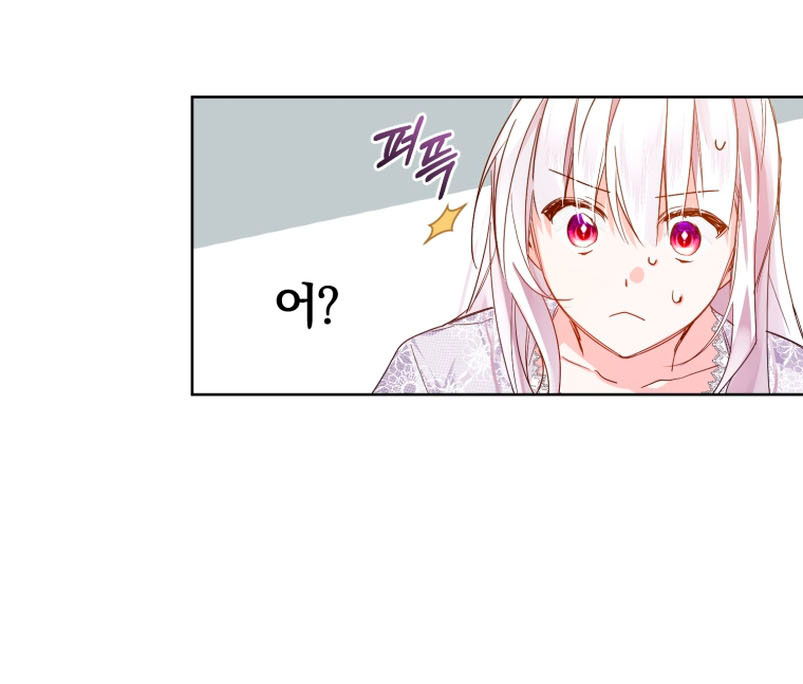 Caí en los brazos de un villano loco Capítulo 2 - Página 43