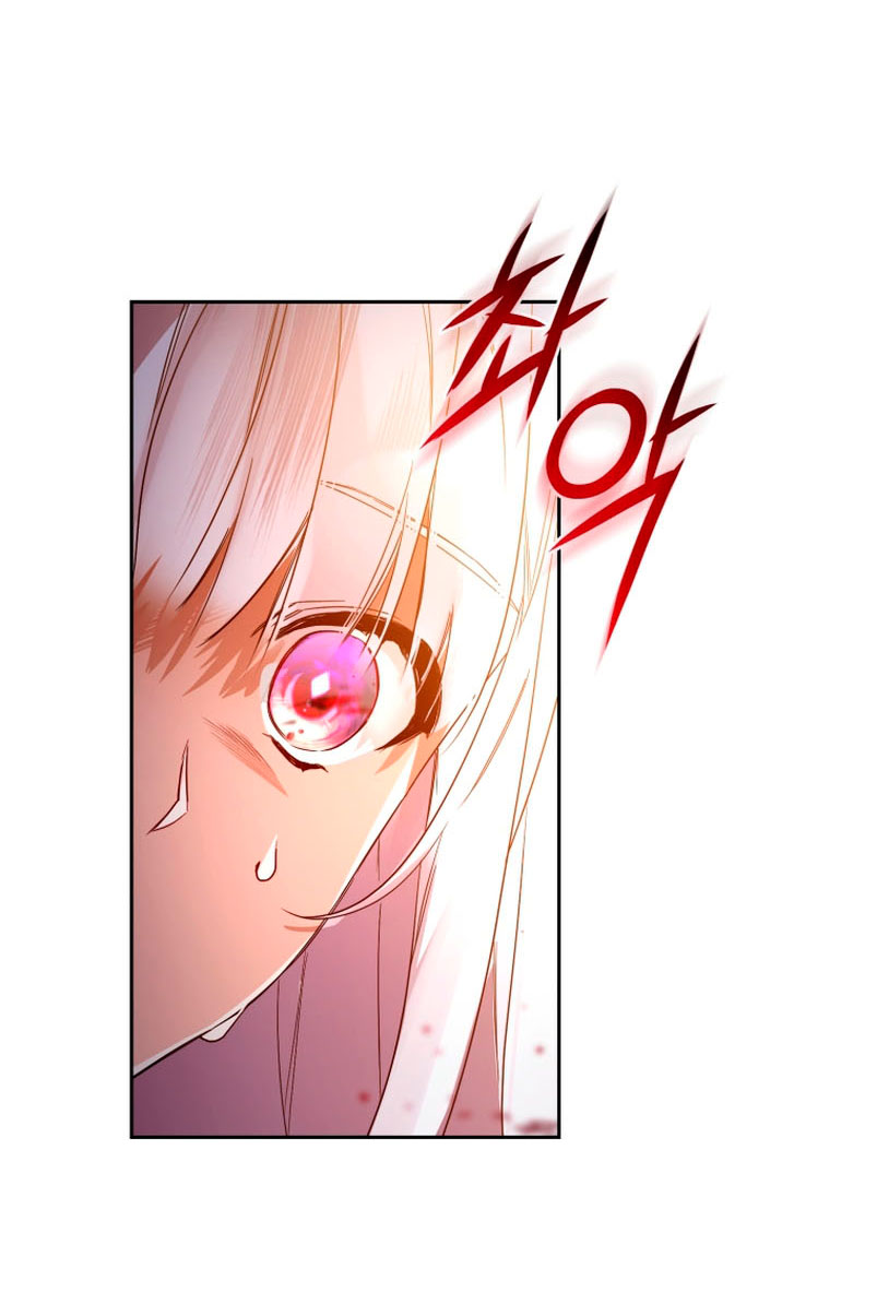 Caí en los brazos de un villano loco Capítulo 2 - Página 85