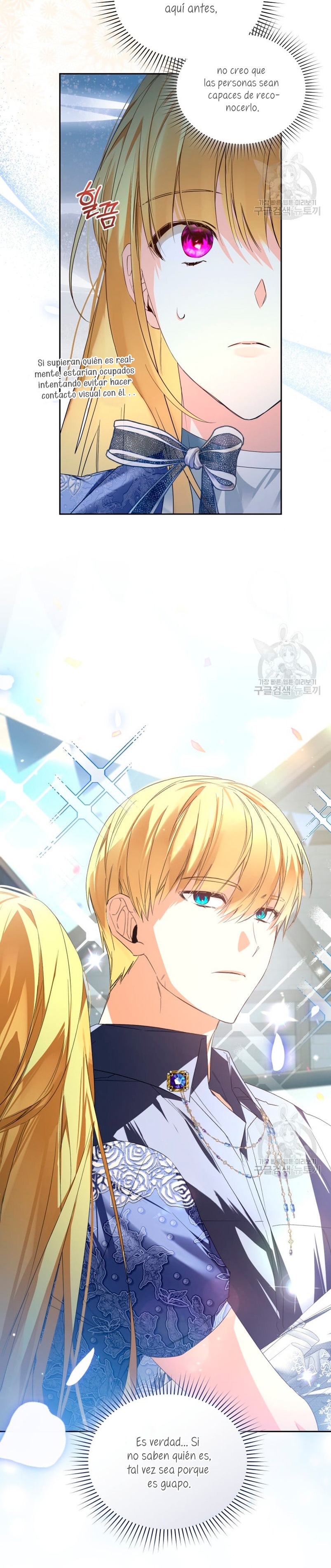 Caí en los brazos de un villano loco Capítulo 21 - Página 11