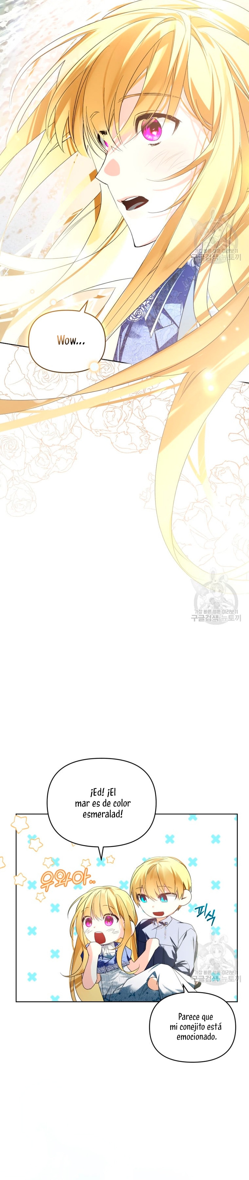 Caí en los brazos de un villano loco Capítulo 21 - Página 16