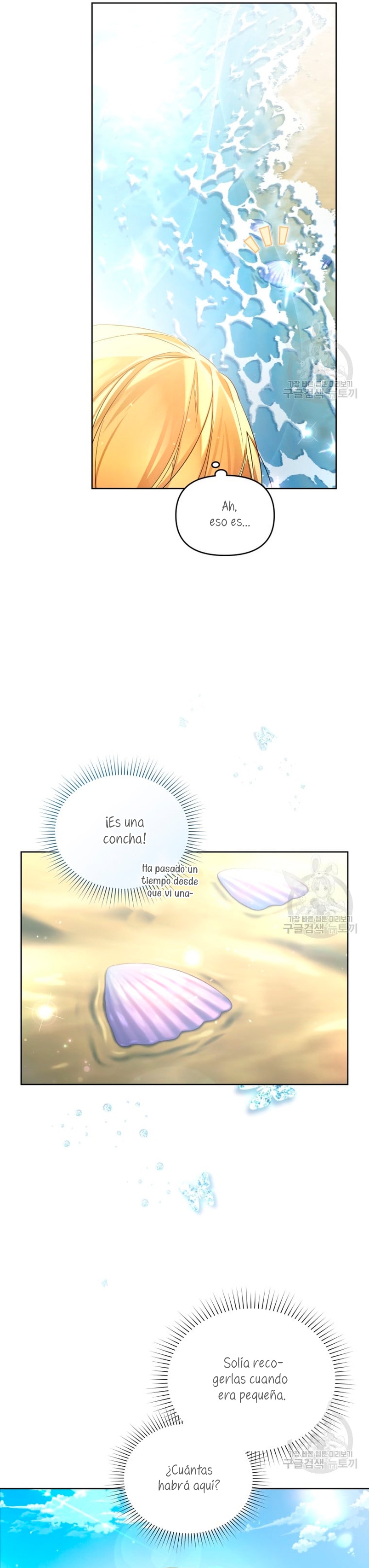 Caí en los brazos de un villano loco Capítulo 21 - Página 22