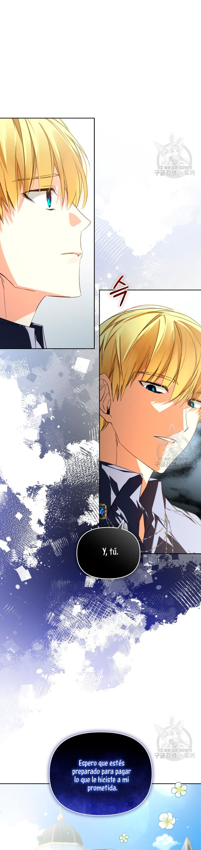 Caí en los brazos de un villano loco Capítulo 21 - Página 27