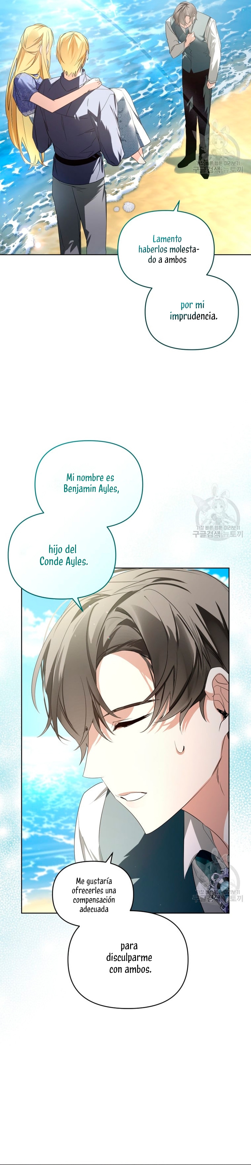 Caí en los brazos de un villano loco Capítulo 21 - Página 29