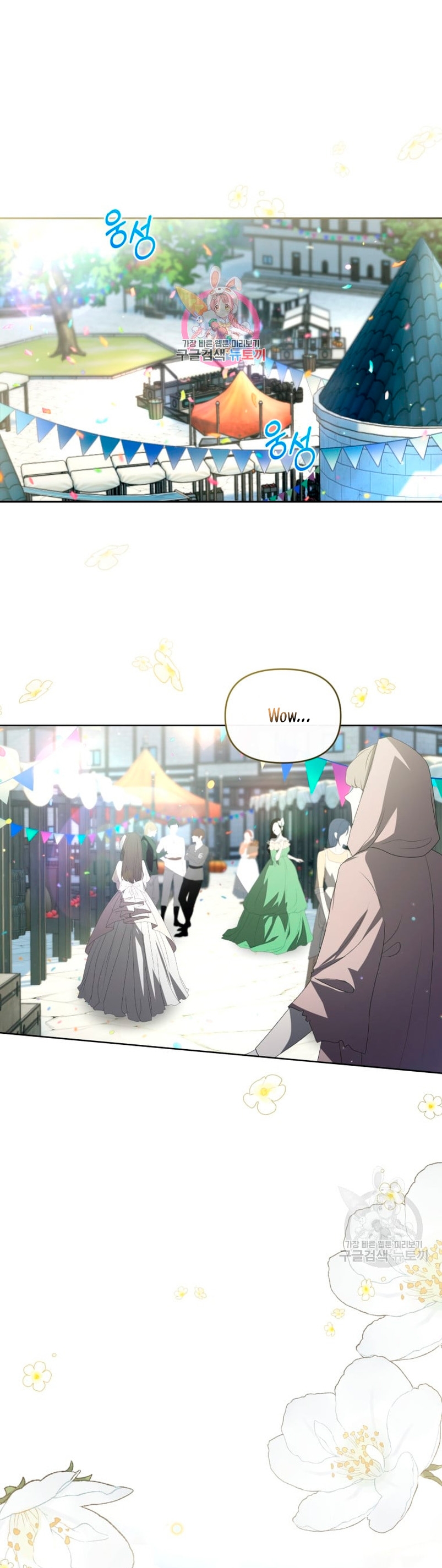 Caí en los brazos de un villano loco Capítulo 21 - Página 3