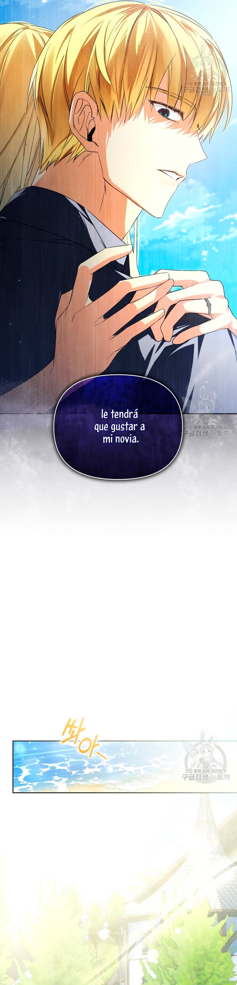 Caí en los brazos de un villano loco Capítulo 21 - Página 31