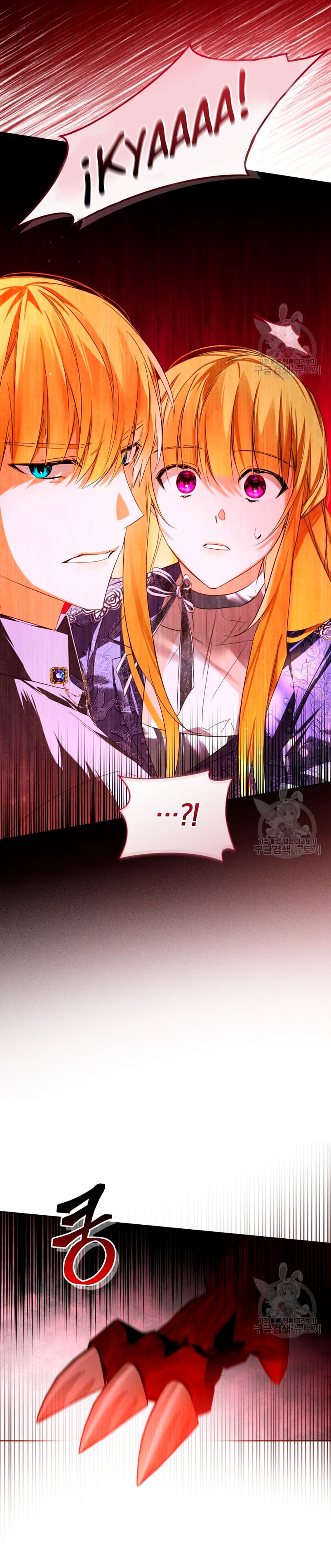 Caí en los brazos de un villano loco Capítulo 21 - Página 40