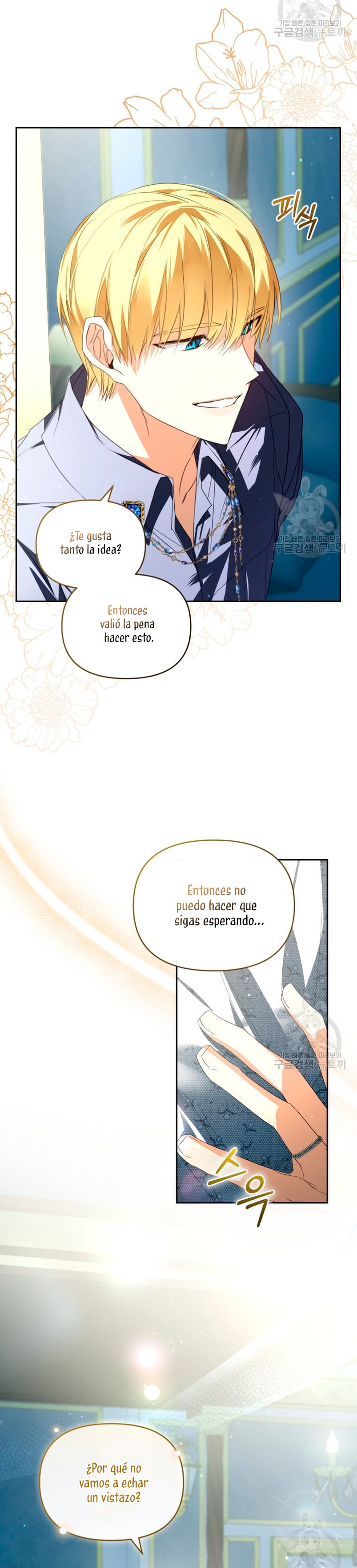 Caí en los brazos de un villano loco Capítulo 21 - Página 7