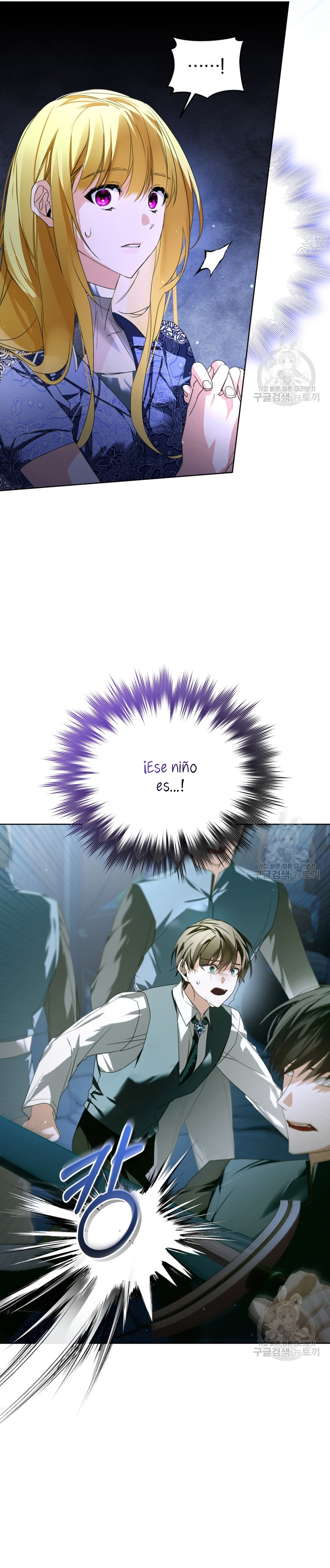 Caí en los brazos de un villano loco Capítulo 22 - Página 10