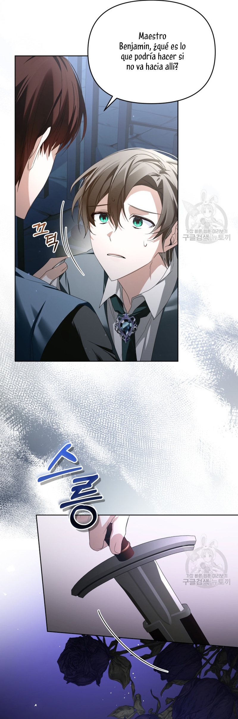 Caí en los brazos de un villano loco Capítulo 22 - Página 15