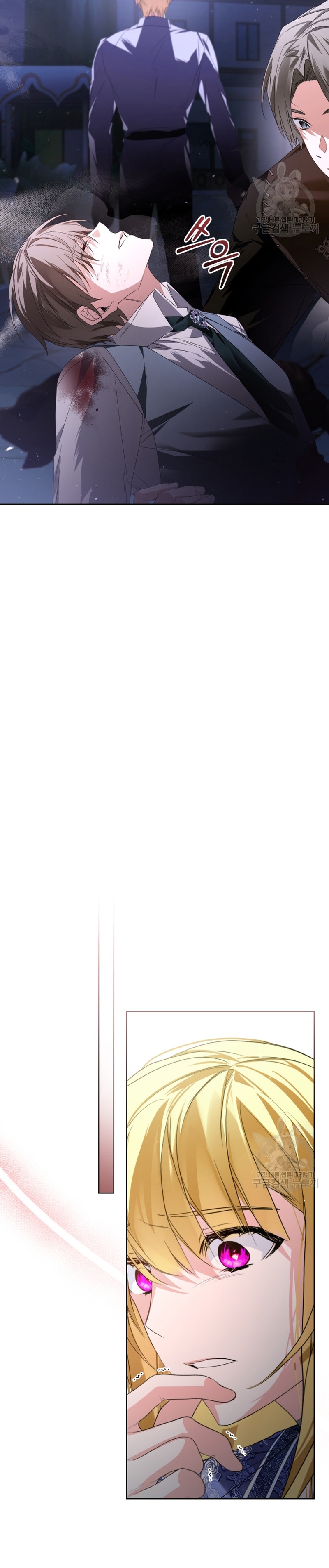 Caí en los brazos de un villano loco Capítulo 22 - Página 24