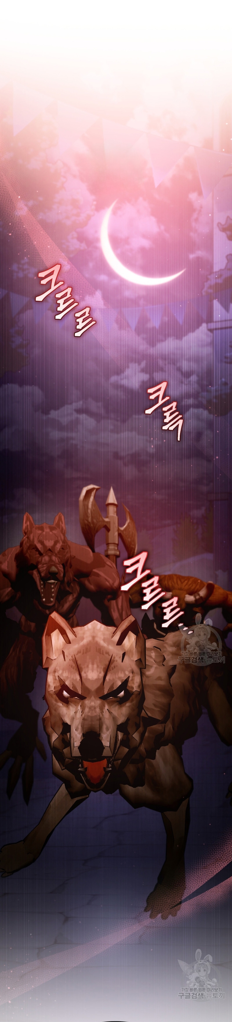 Caí en los brazos de un villano loco Capítulo 22 - Página 3