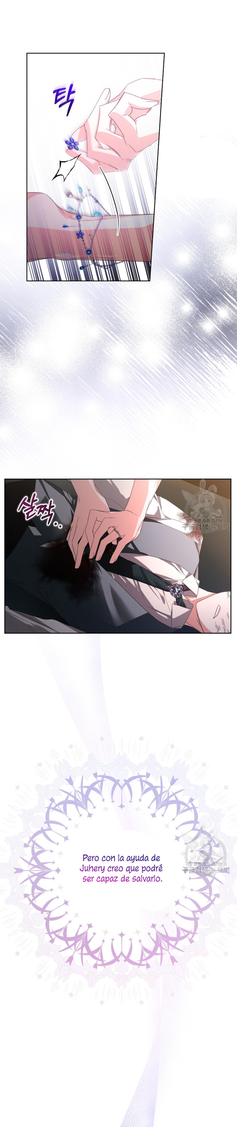 Caí en los brazos de un villano loco Capítulo 22 - Página 35