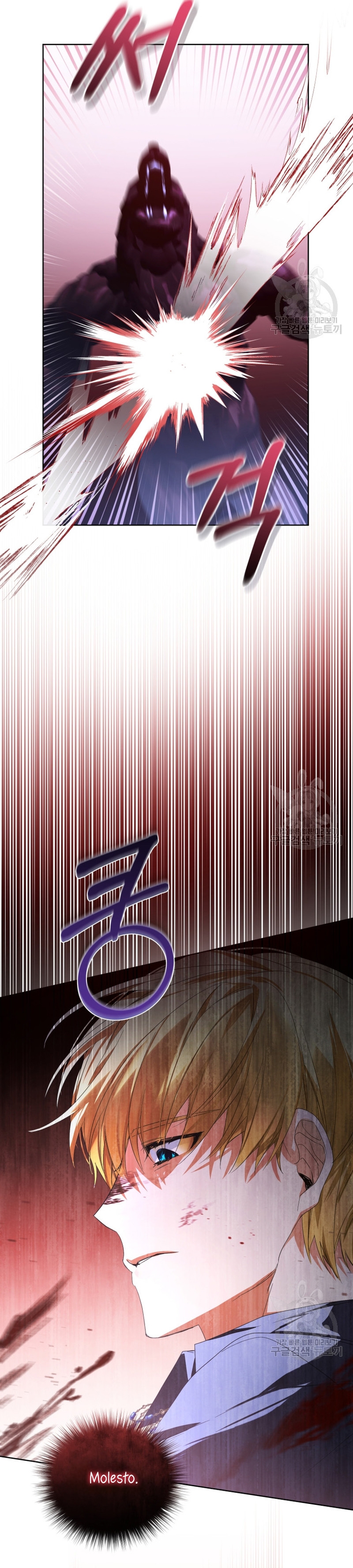 Caí en los brazos de un villano loco Capítulo 22 - Página 38