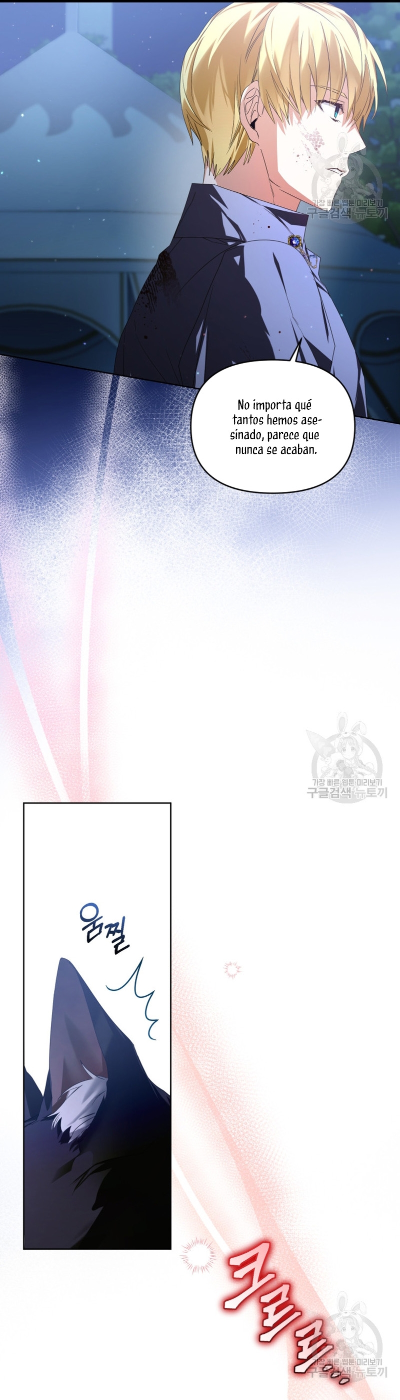 Caí en los brazos de un villano loco Capítulo 22 - Página 44