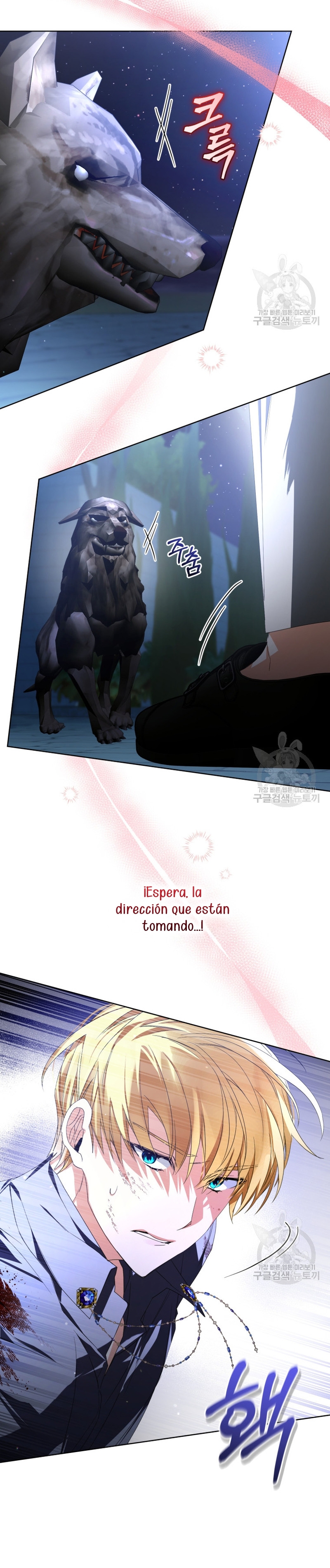 Caí en los brazos de un villano loco Capítulo 22 - Página 46