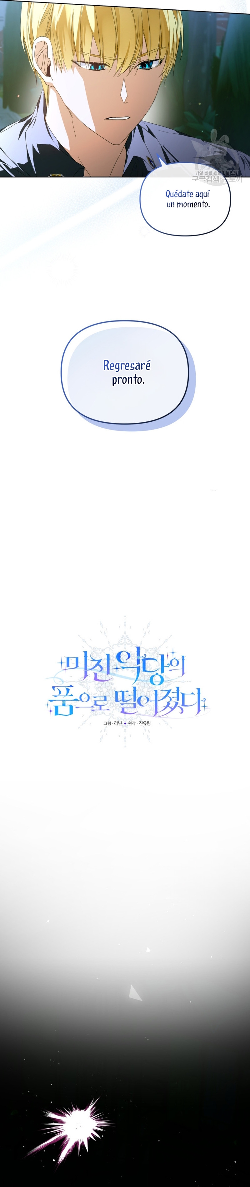 Caí en los brazos de un villano loco Capítulo 22 - Página 6