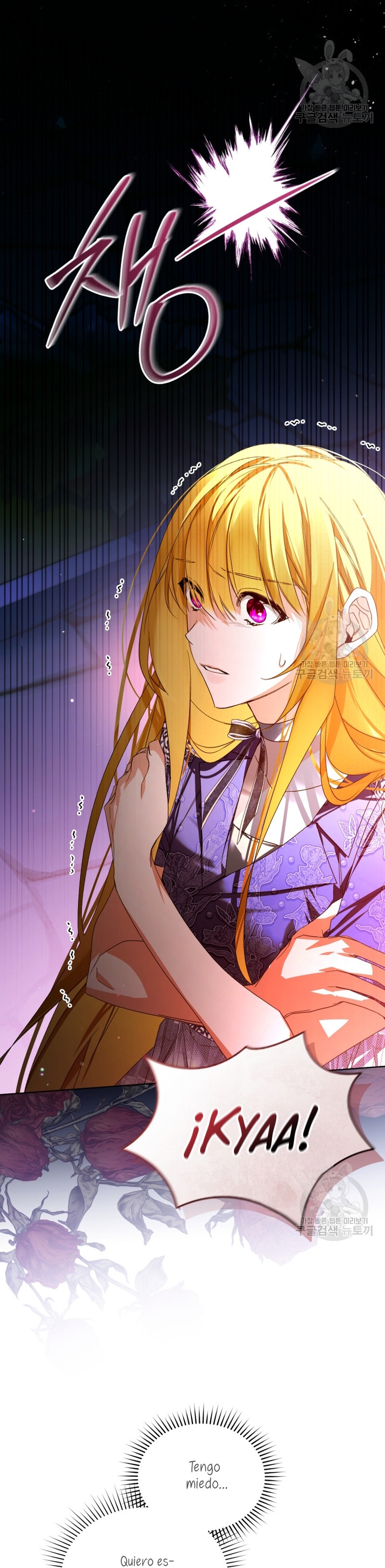 Caí en los brazos de un villano loco Capítulo 22 - Página 7