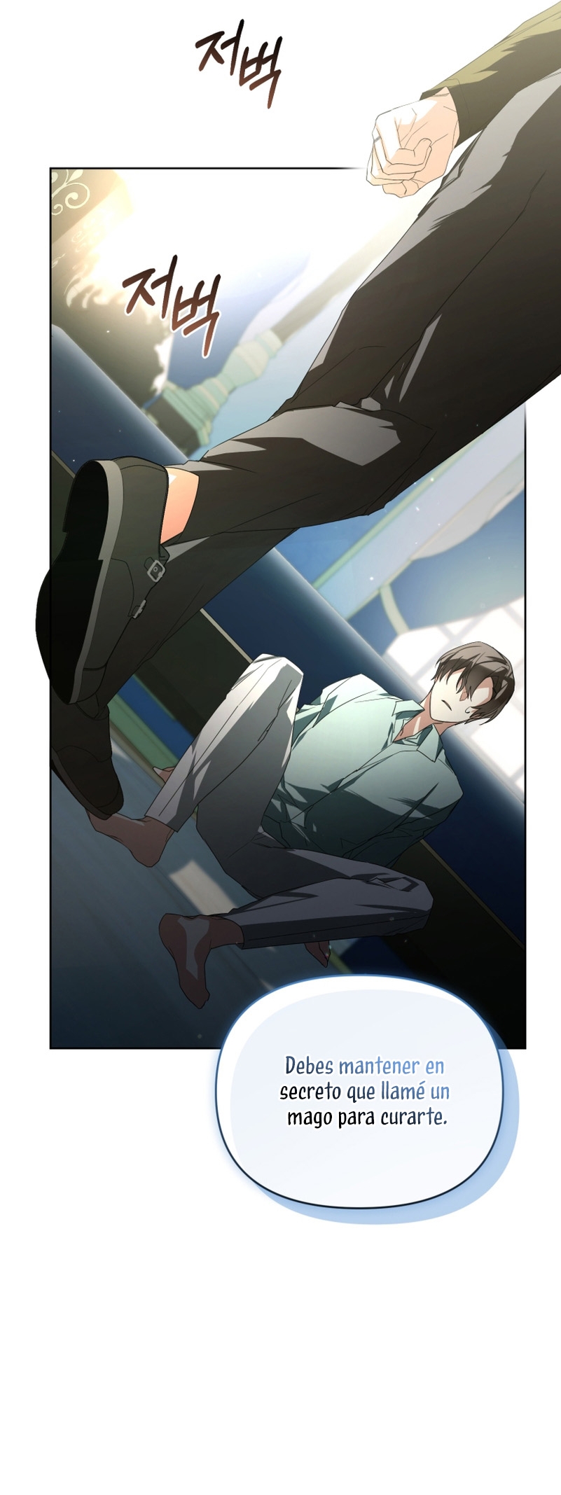 Caí en los brazos de un villano loco Capítulo 23 - Página 25