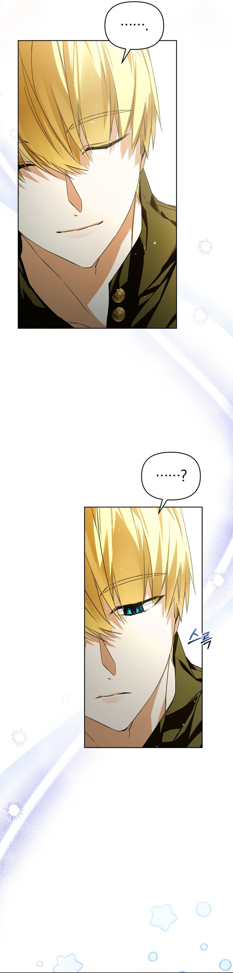 Caí en los brazos de un villano loco Capítulo 23 - Página 38