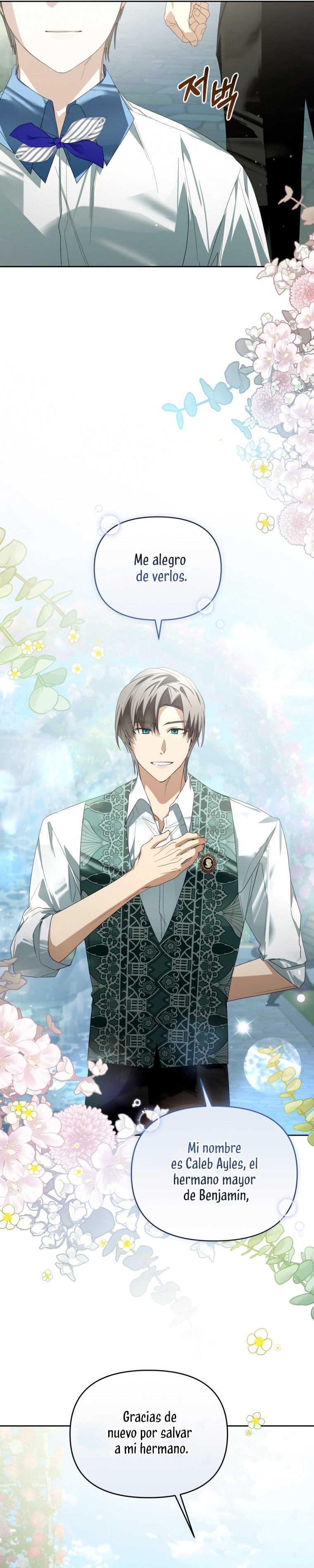 Caí en los brazos de un villano loco Capítulo 29 - Página 31