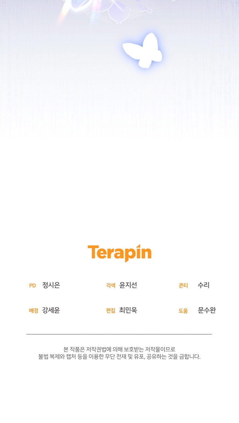 Caí en los brazos de un villano loco Capítulo 29 - Página 36