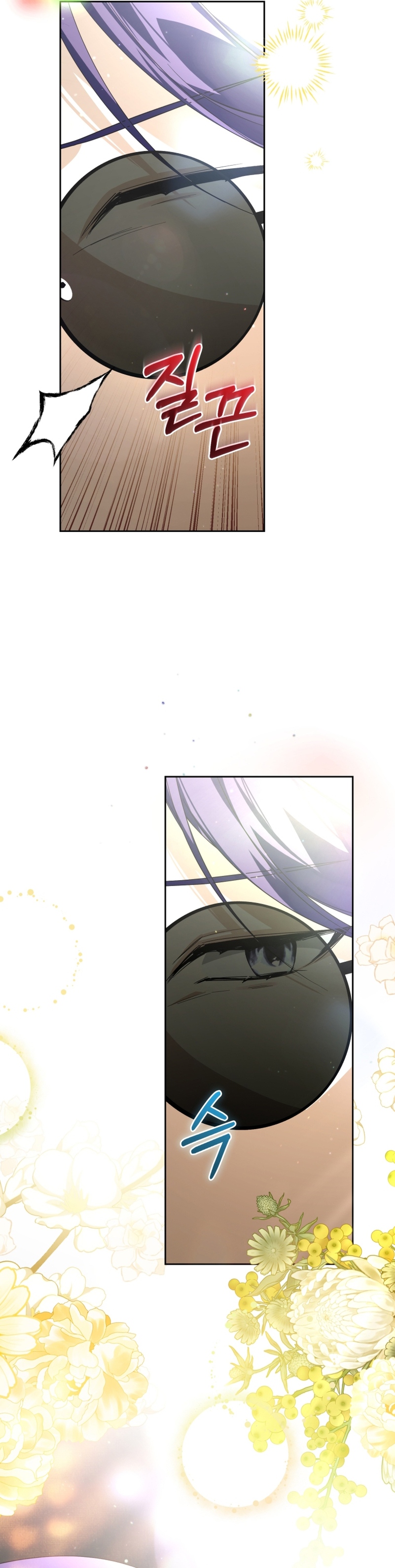 Caí en los brazos de un villano loco Capítulo 30 - Página 25