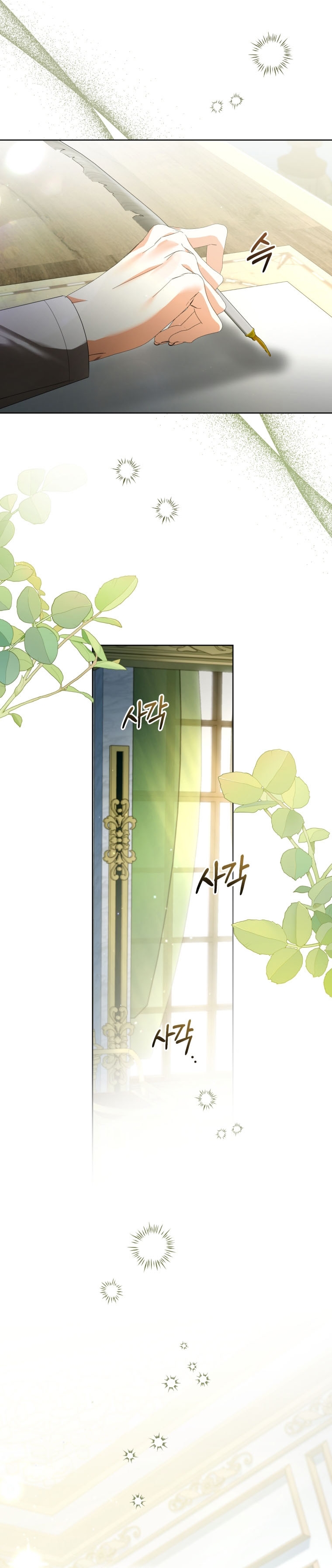 Caí en los brazos de un villano loco Capítulo 33 - Página 10