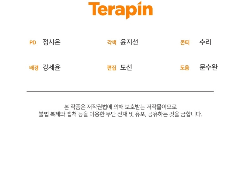 Caí en los brazos de un villano loco Capítulo 36 - Página 45