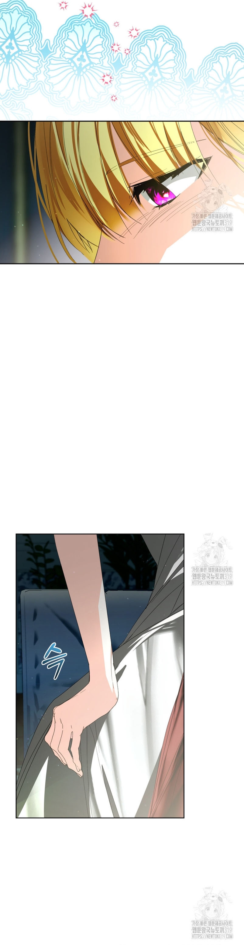 Caí en los brazos de un villano loco Capítulo 37 - Página 35