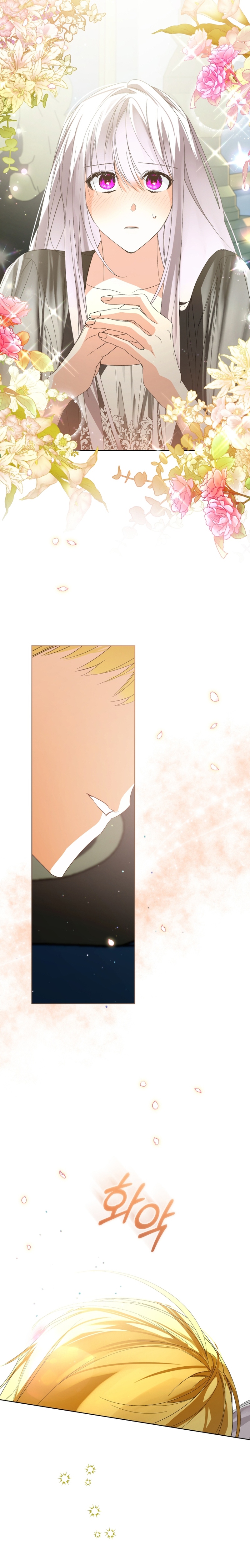 Caí en los brazos de un villano loco Capítulo 38 - Página 29