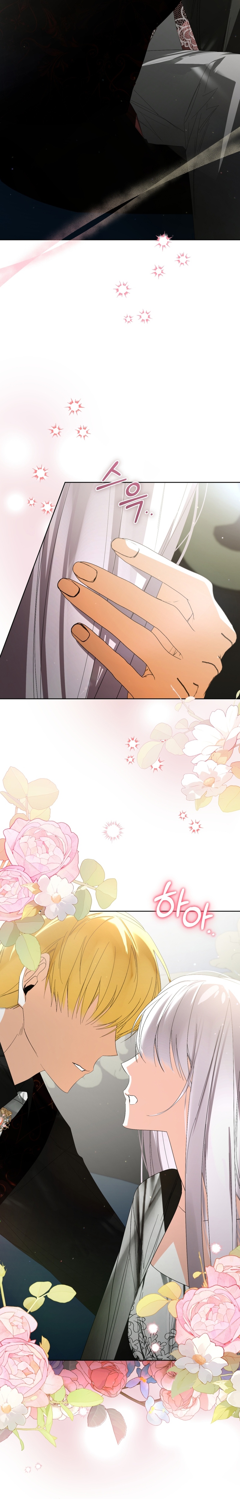 Caí en los brazos de un villano loco Capítulo 38 - Página 32