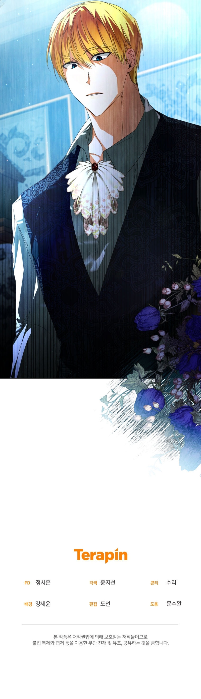 Caí en los brazos de un villano loco Capítulo 39 - Página 45