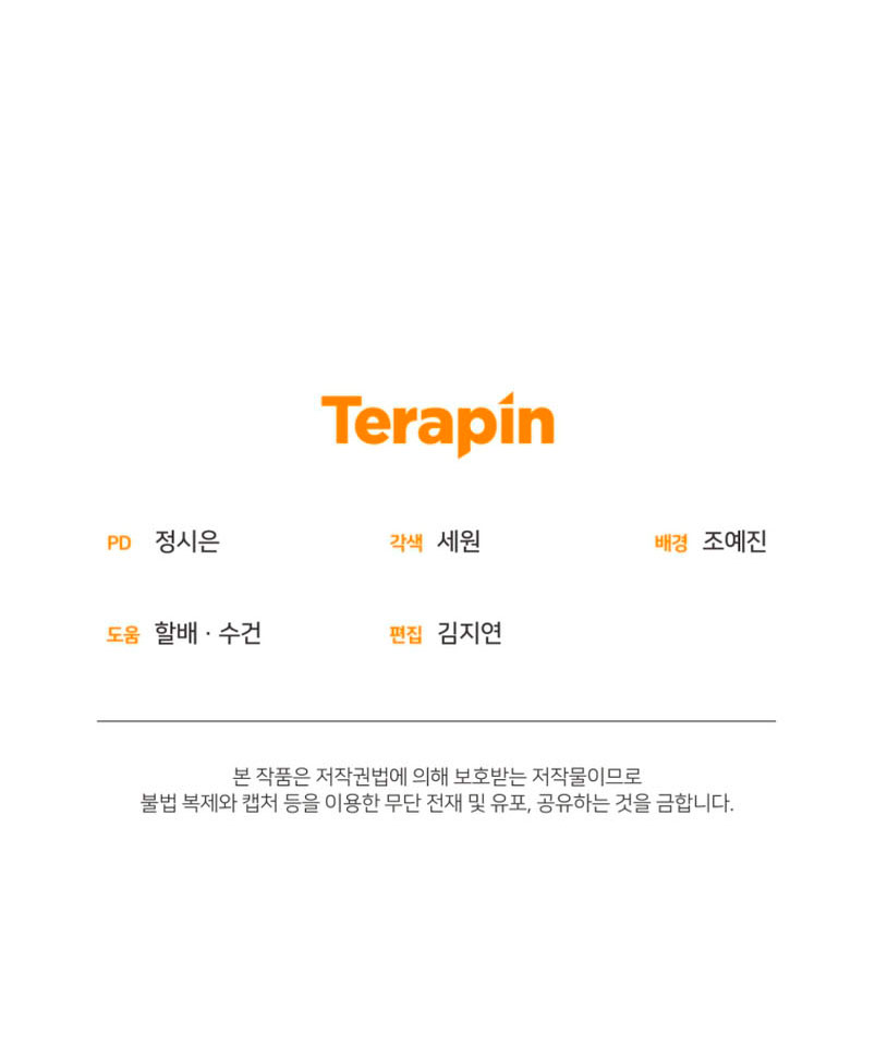 Caí en los brazos de un villano loco Capítulo 4 - Página 55