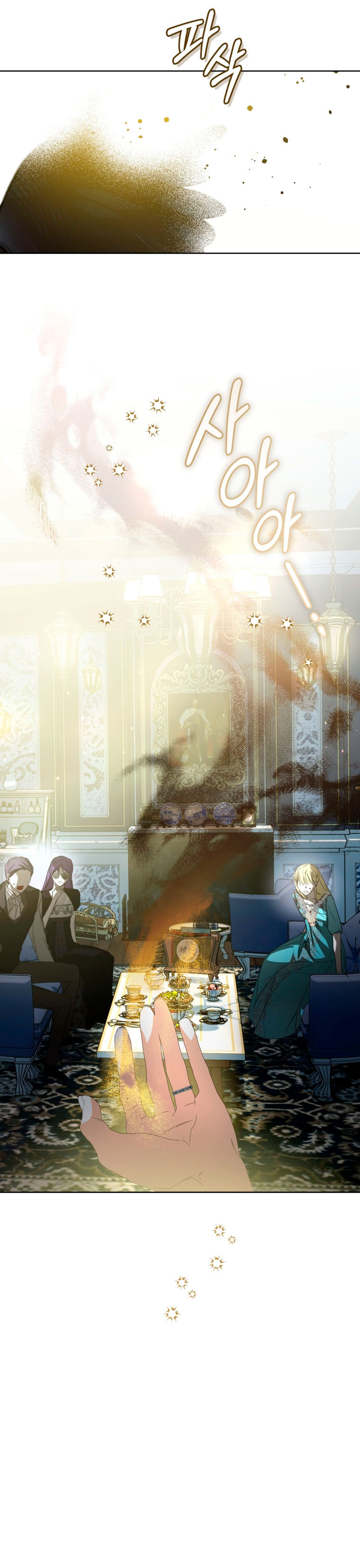 Caí en los brazos de un villano loco Capítulo 40 - Página 6