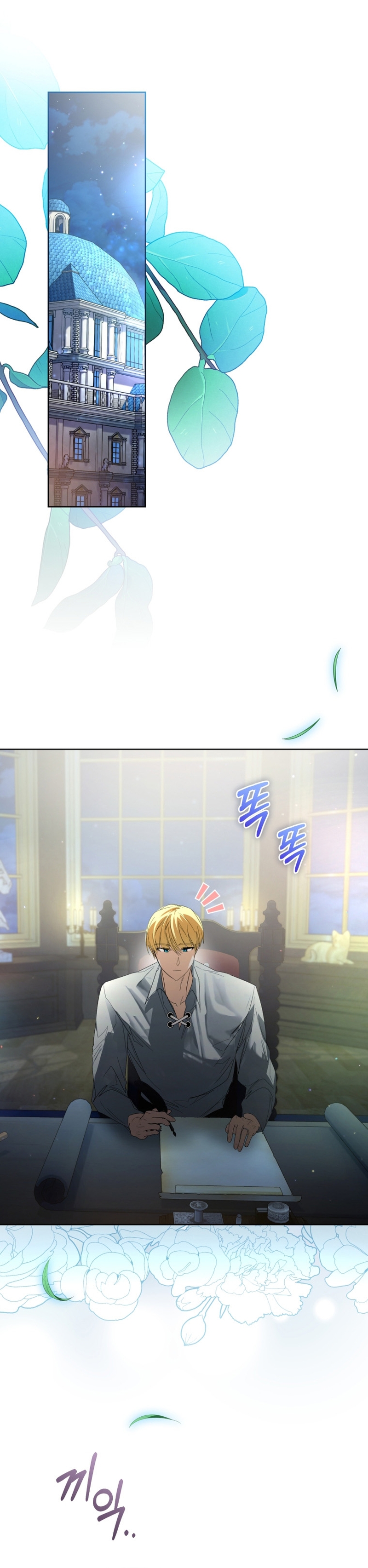 Caí en los brazos de un villano loco Capítulo 41 - Página 32