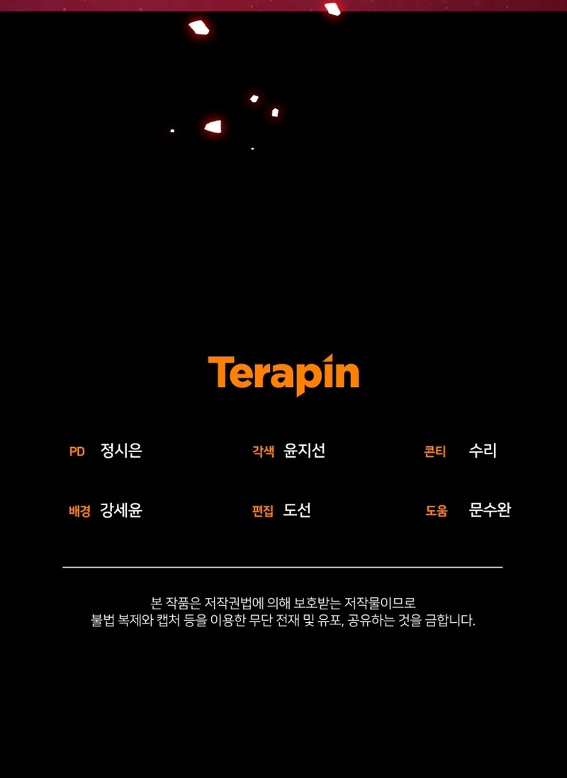 Caí en los brazos de un villano loco Capítulo 41 - Página 41